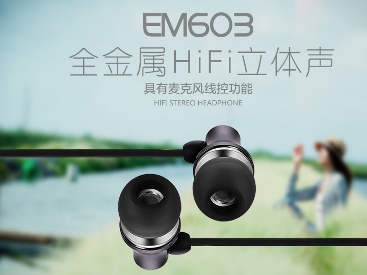 E50镜头，探索摄影艺术的无尽可能，一部镜头的传奇之旅